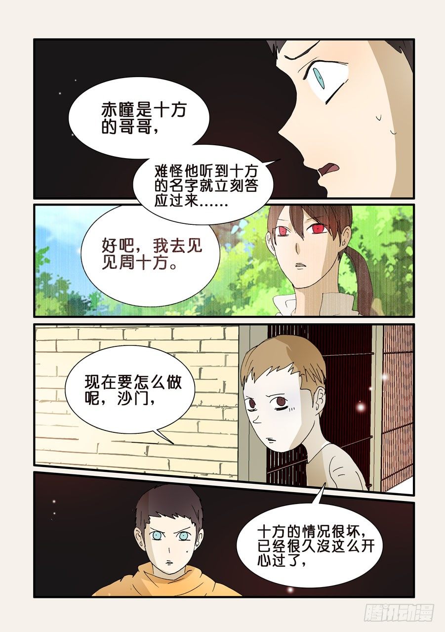 258幸福8