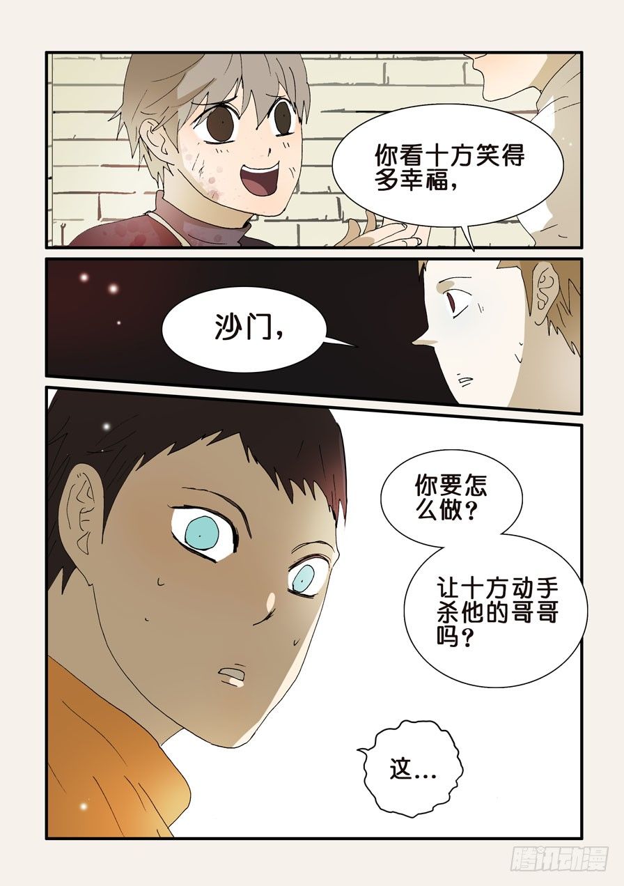 258幸福9