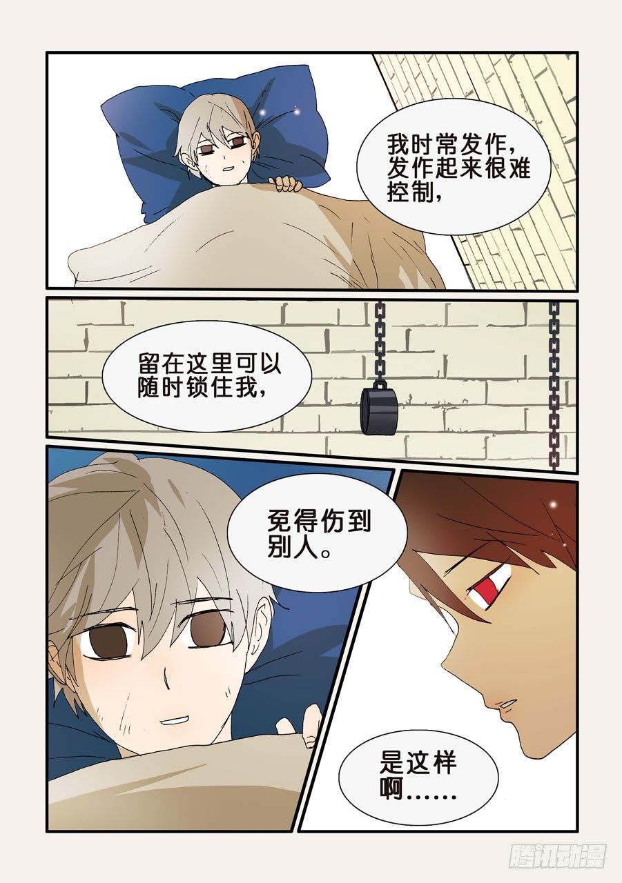 259听到1