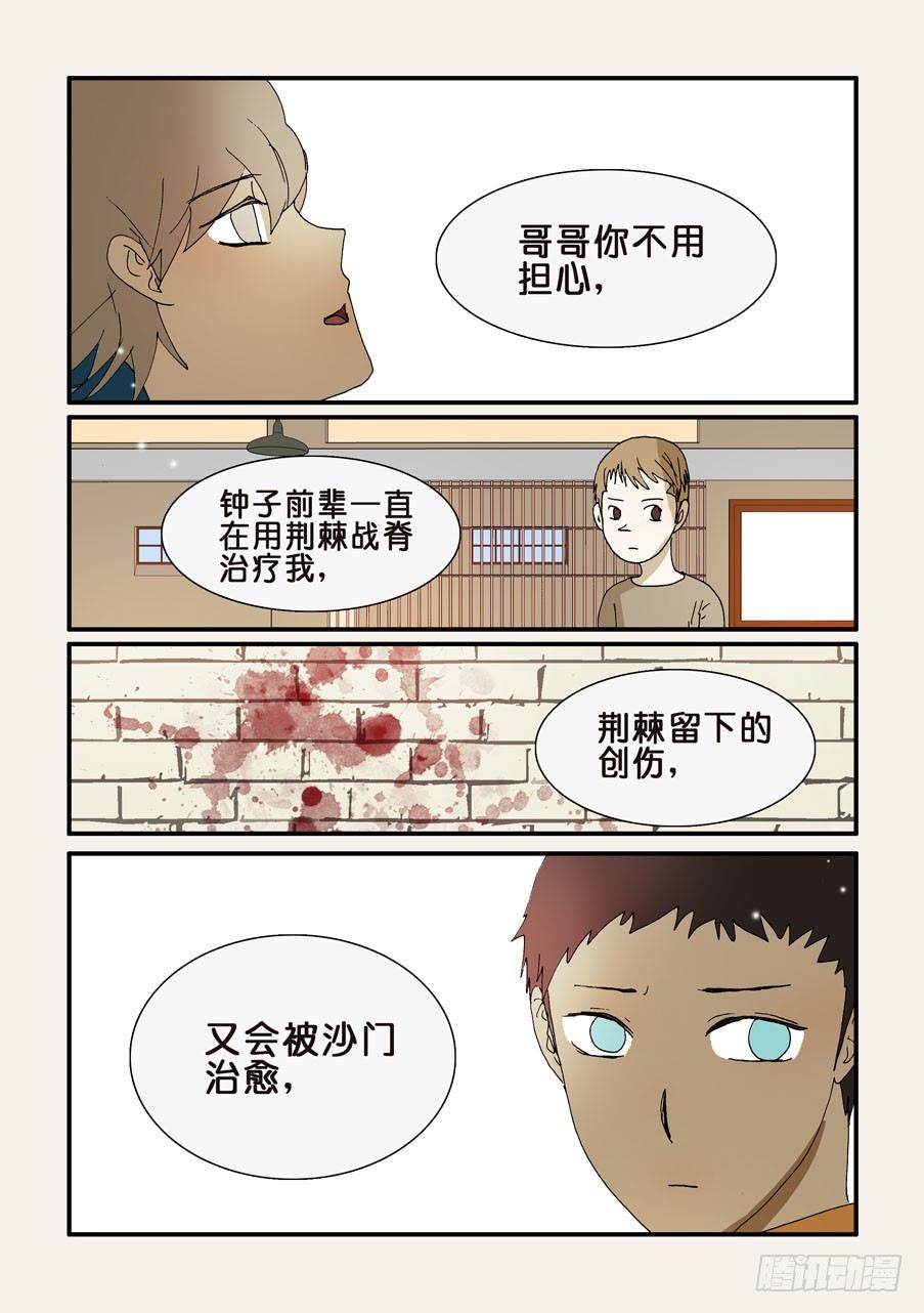 259听到2