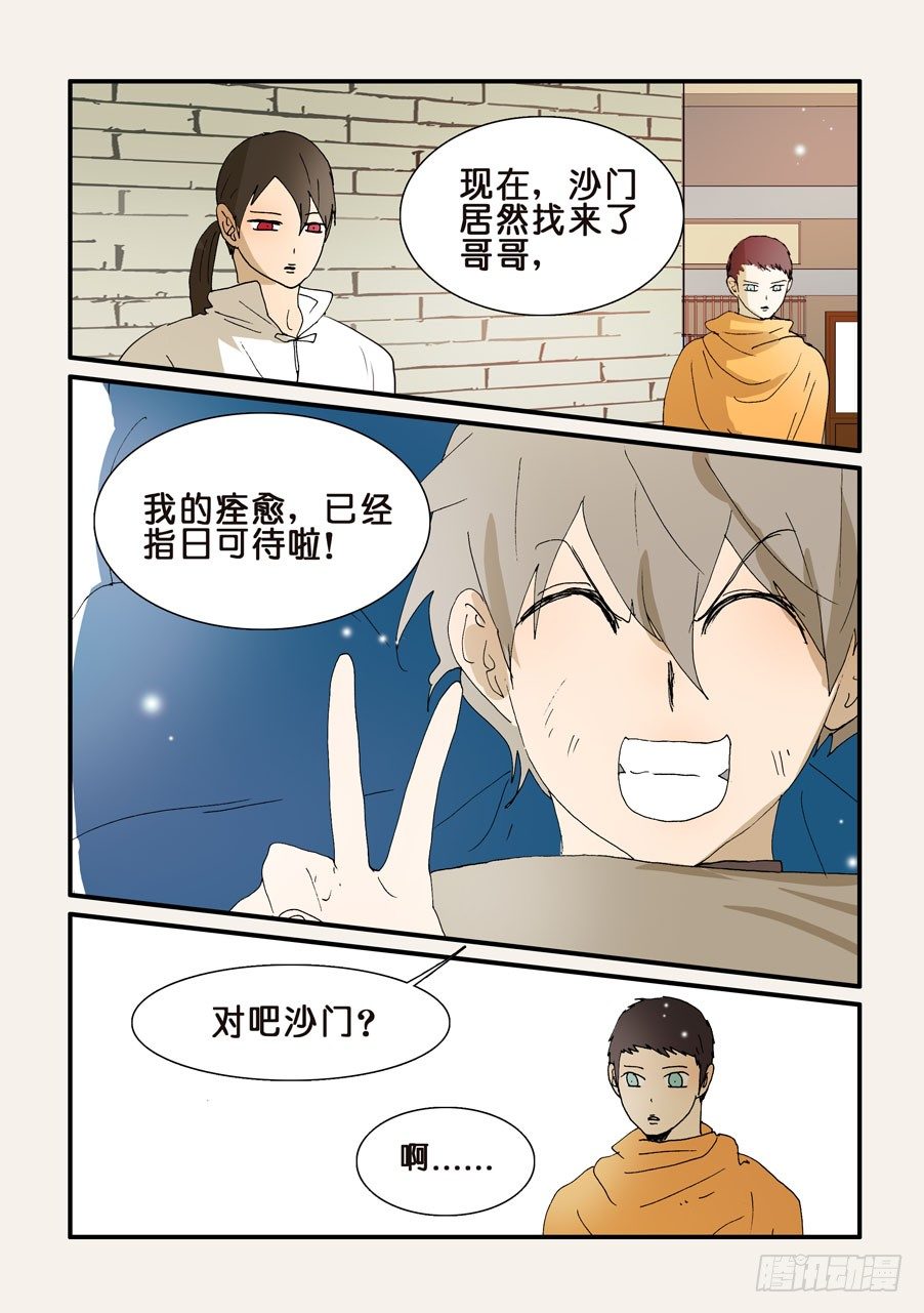 259听到3