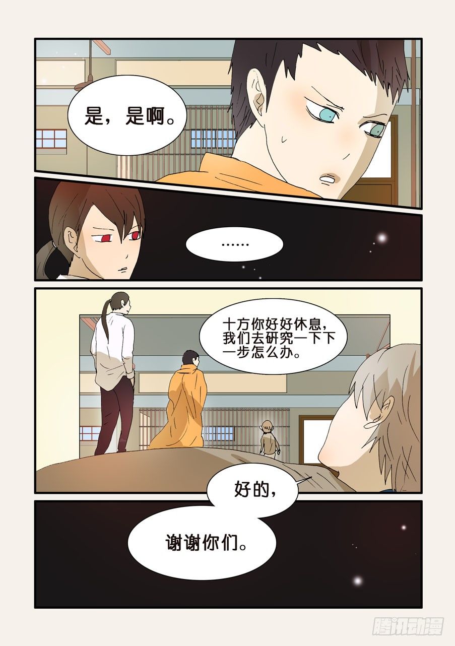 259听到4