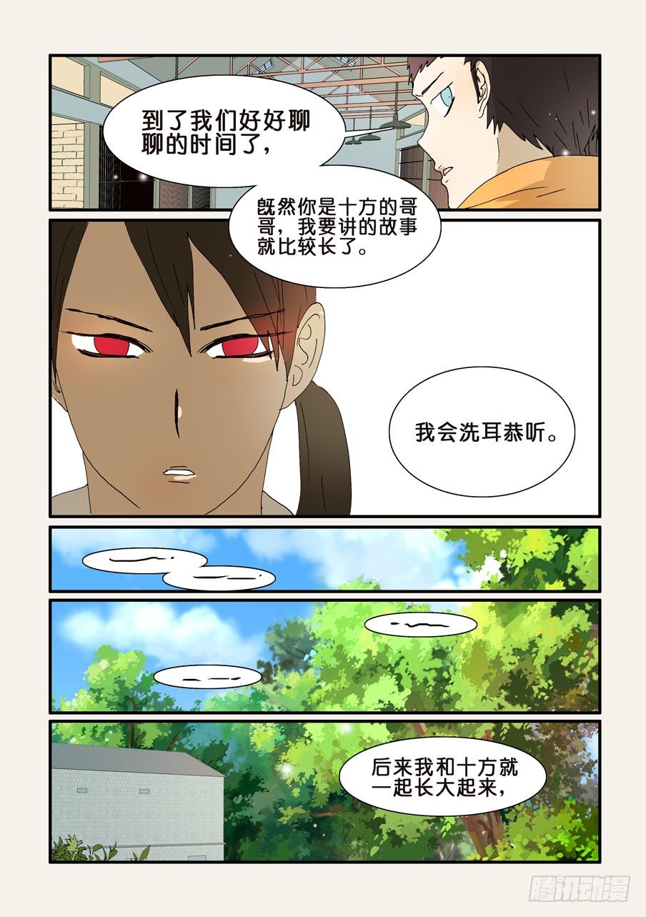 259听到5