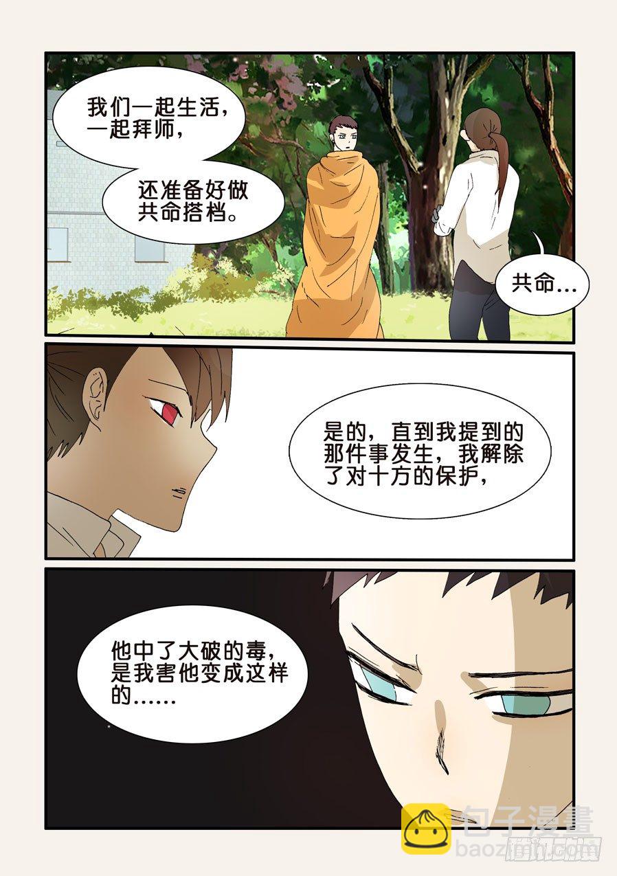 259听到6