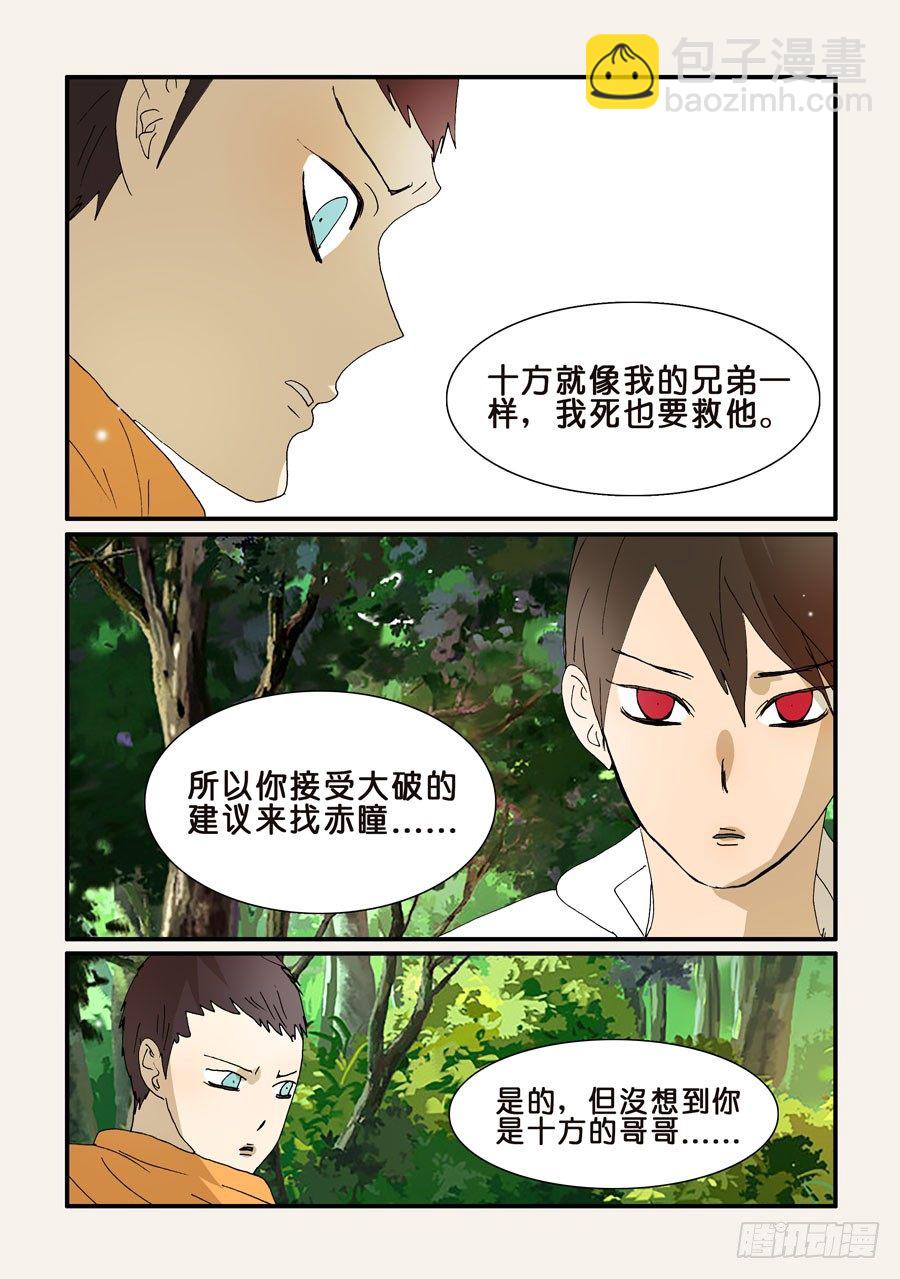259听到7