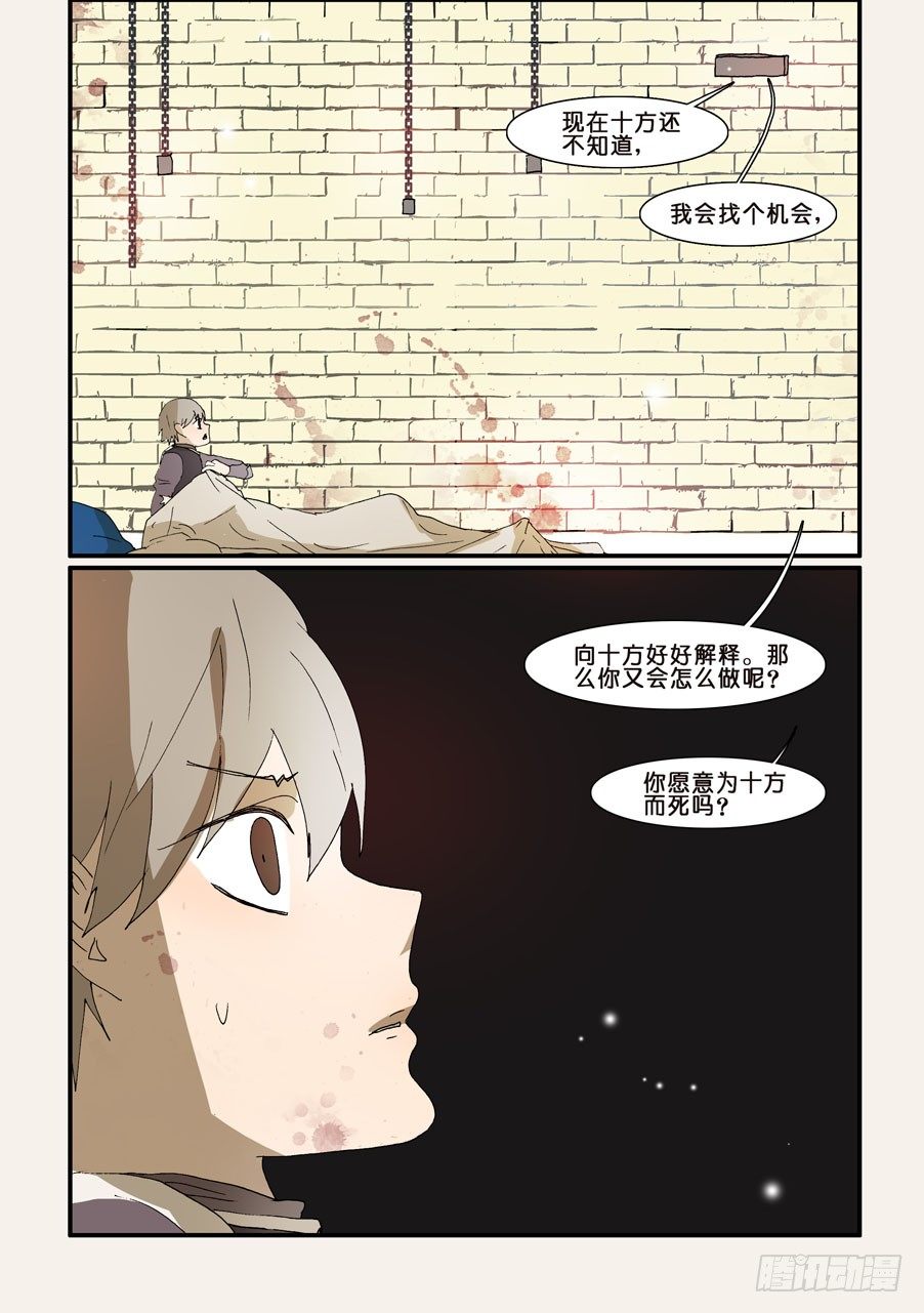 259听到9