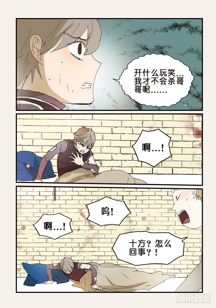 260急迫0