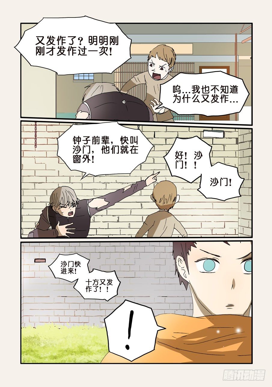 260急迫1