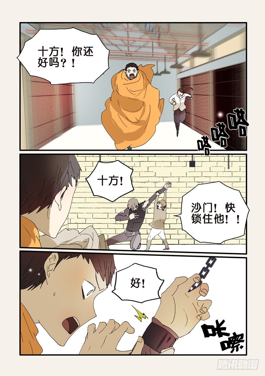 260急迫2