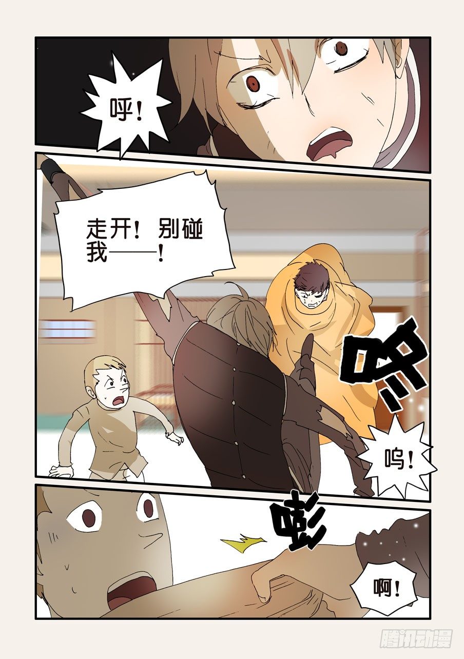 260急迫3