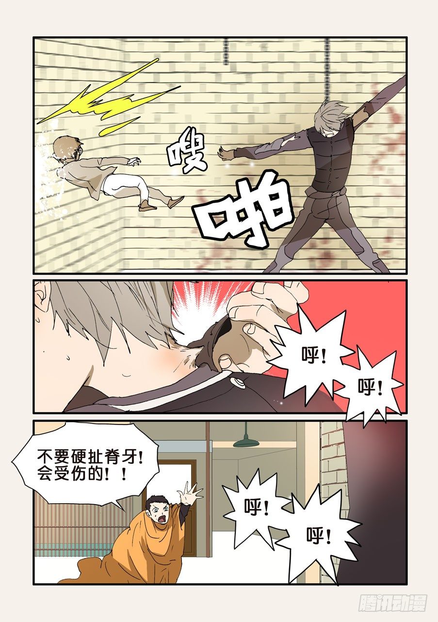 260急迫4