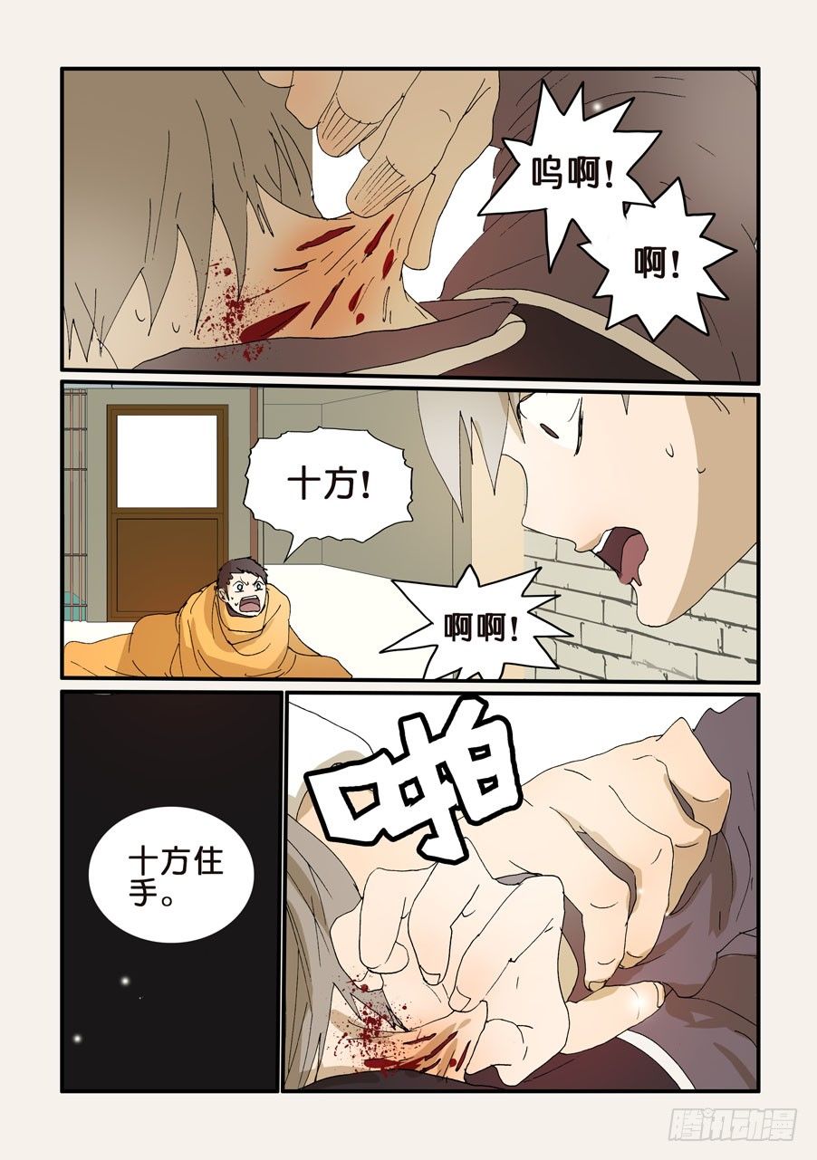 260急迫5