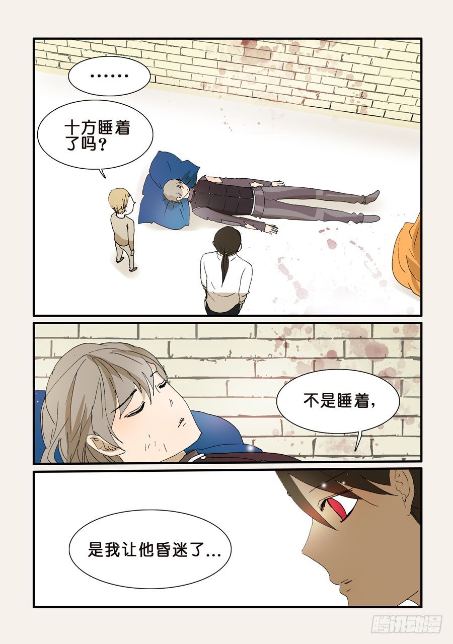 261危急0
