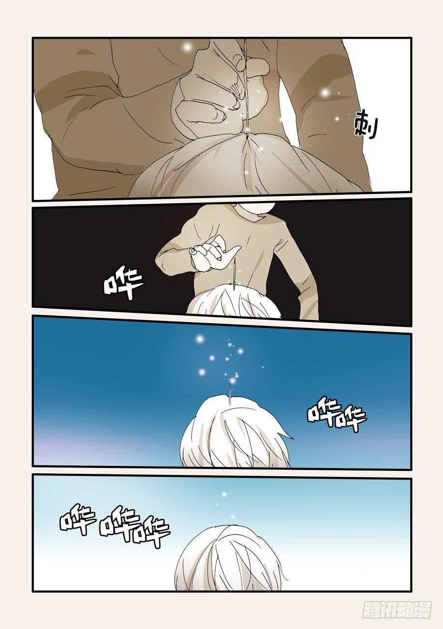 261危急8