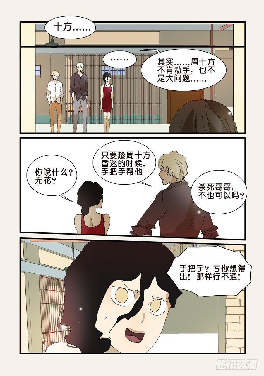 262不做1