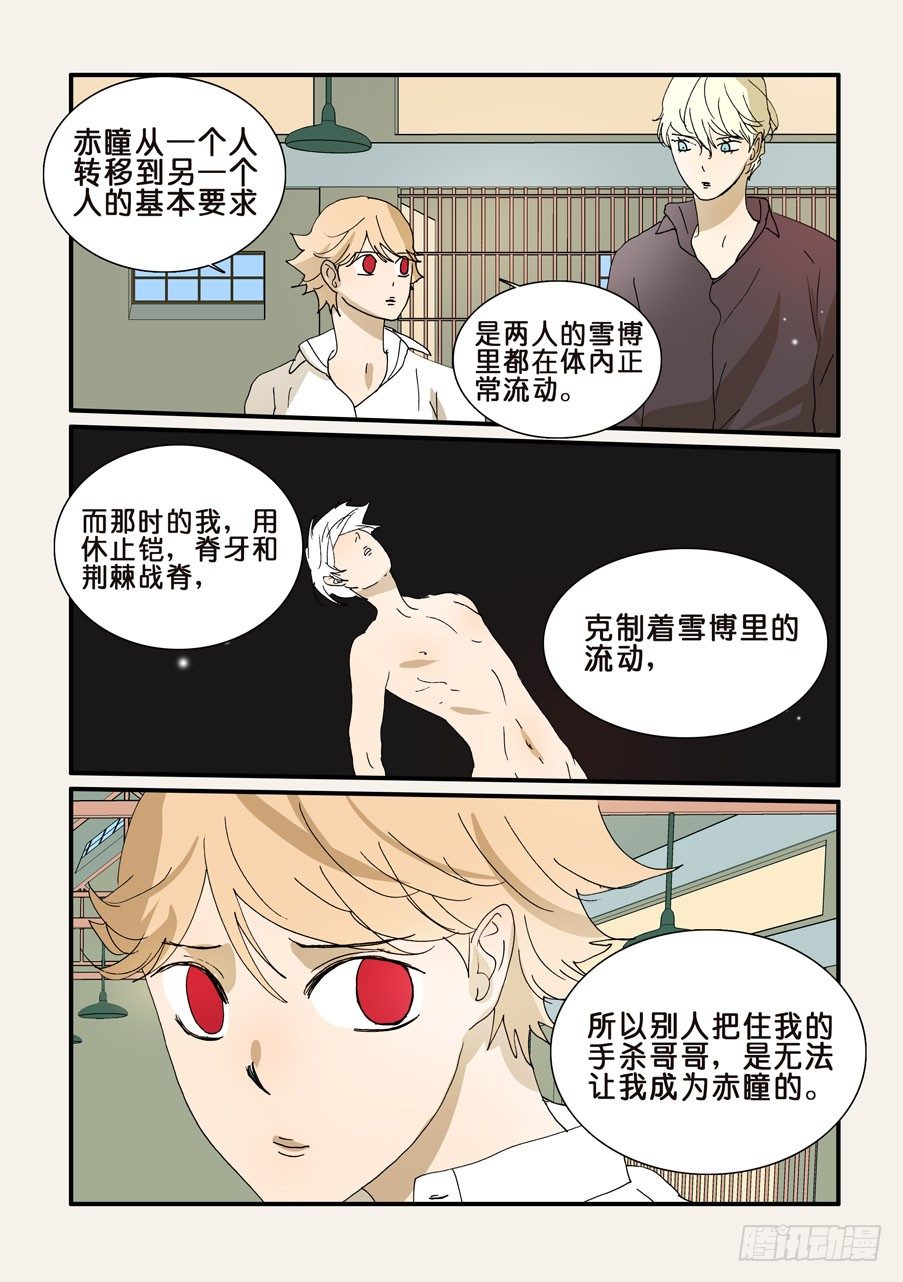 262不做2