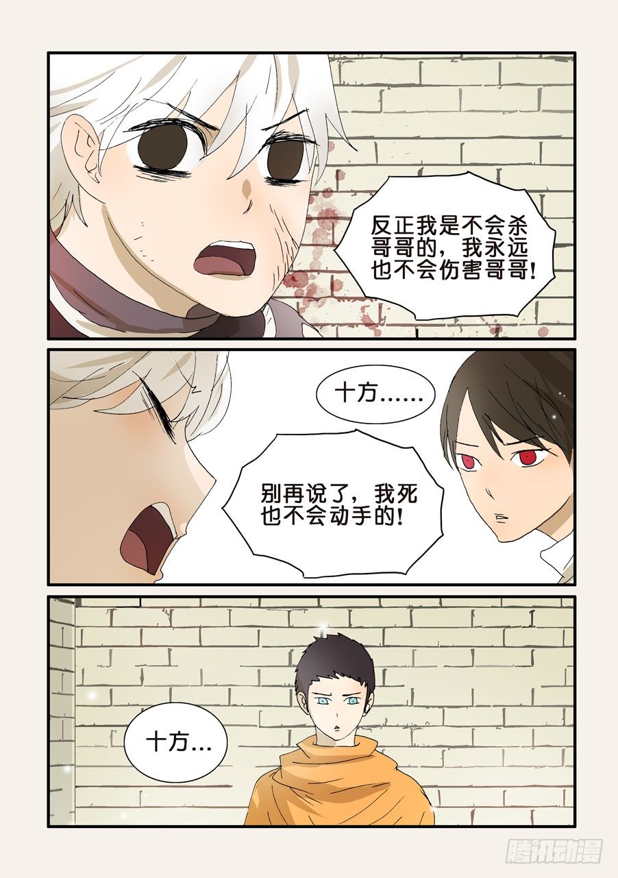 262不做4