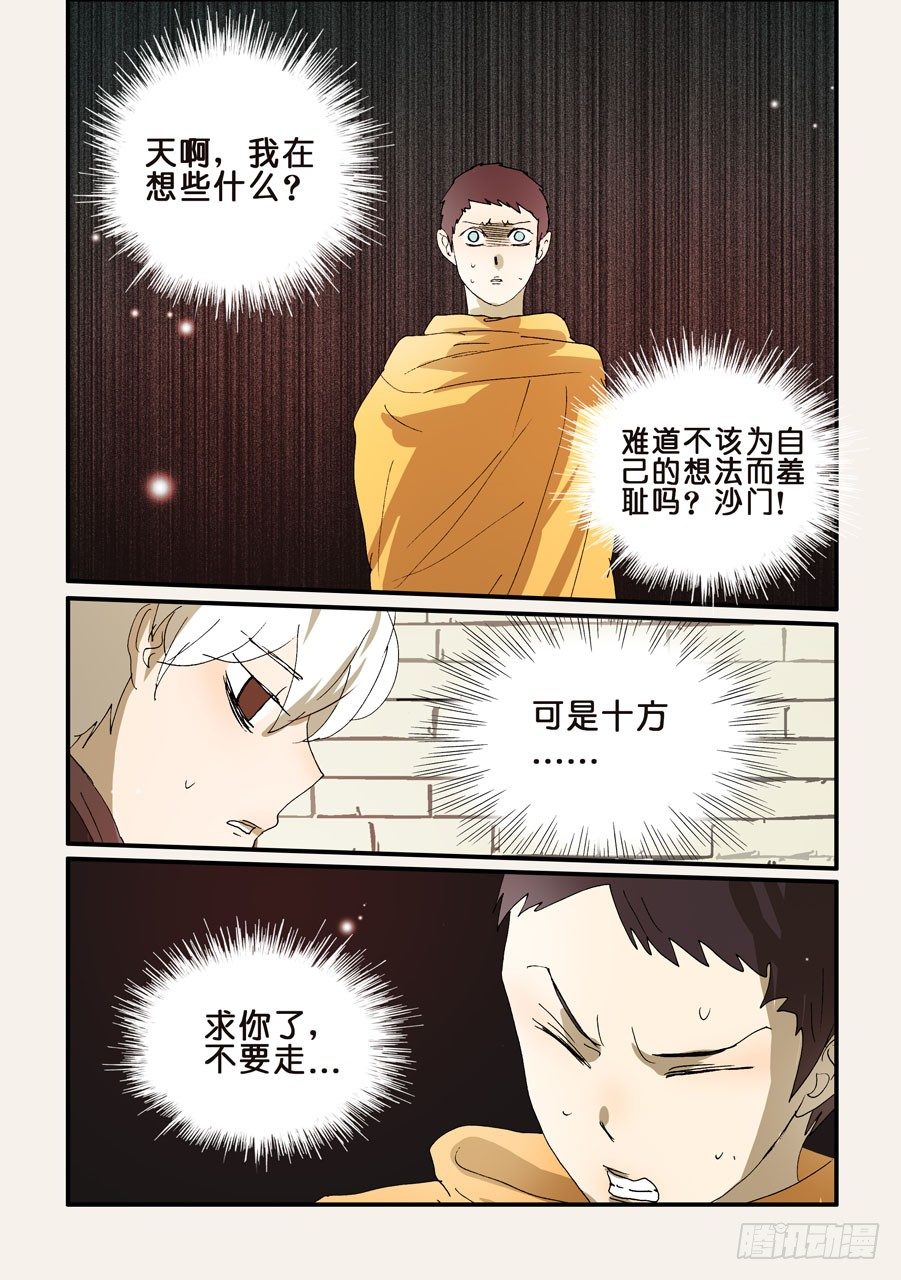 262不做6