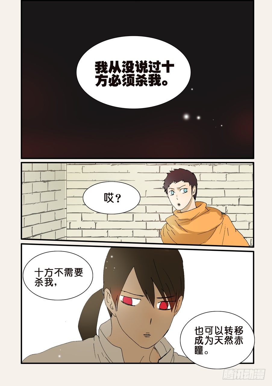 262不做7