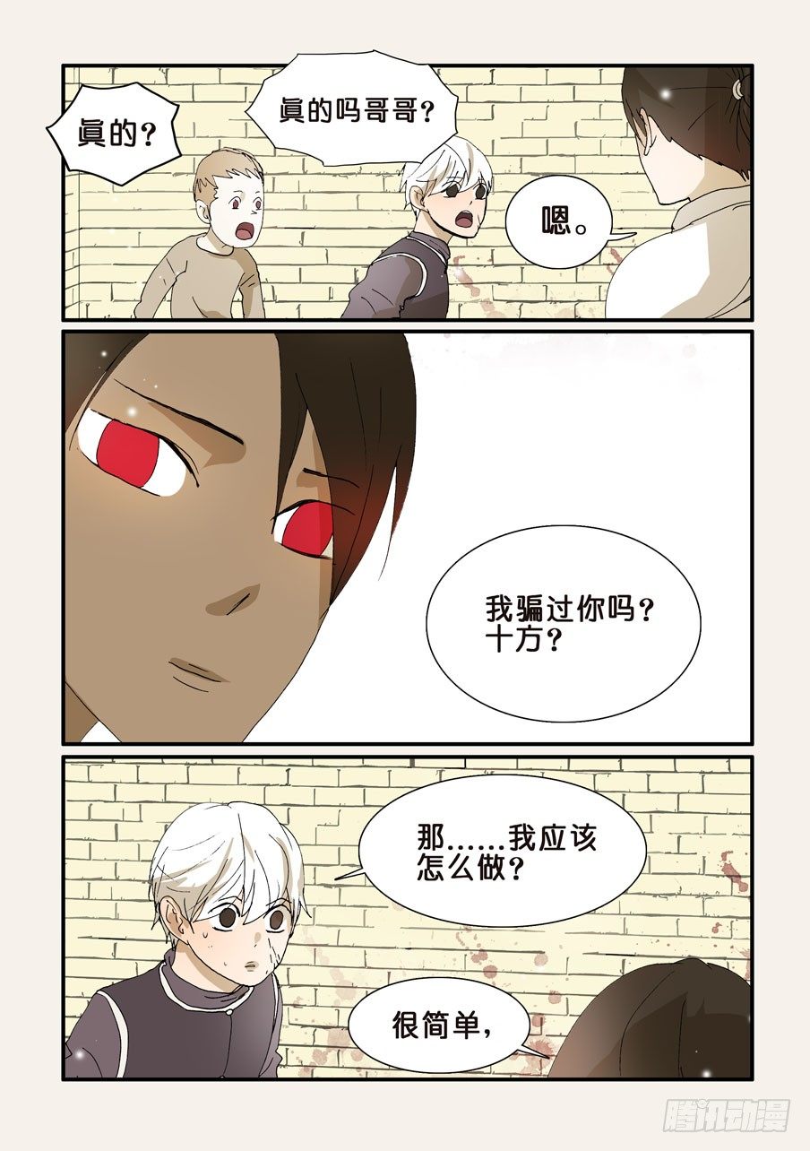 262不做8