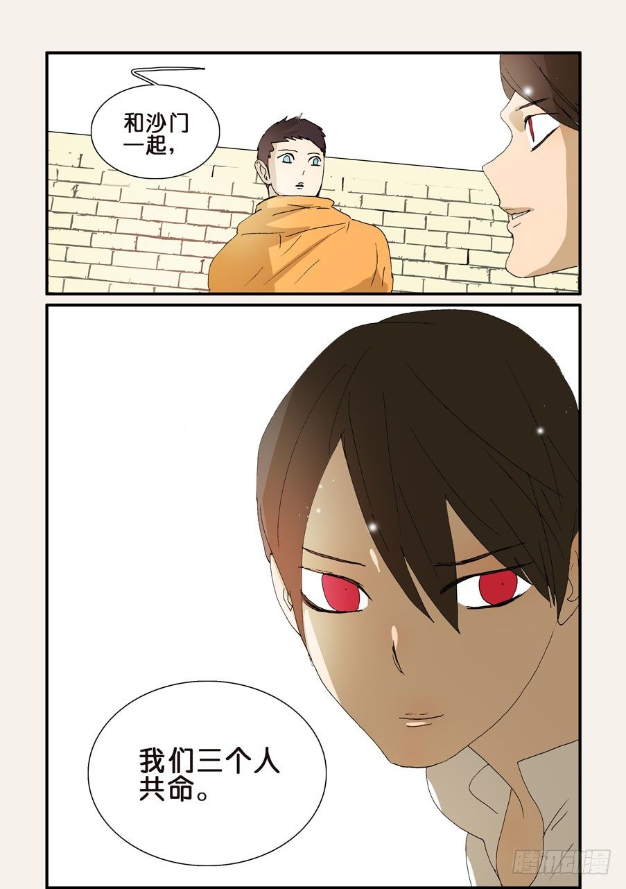 262不做9