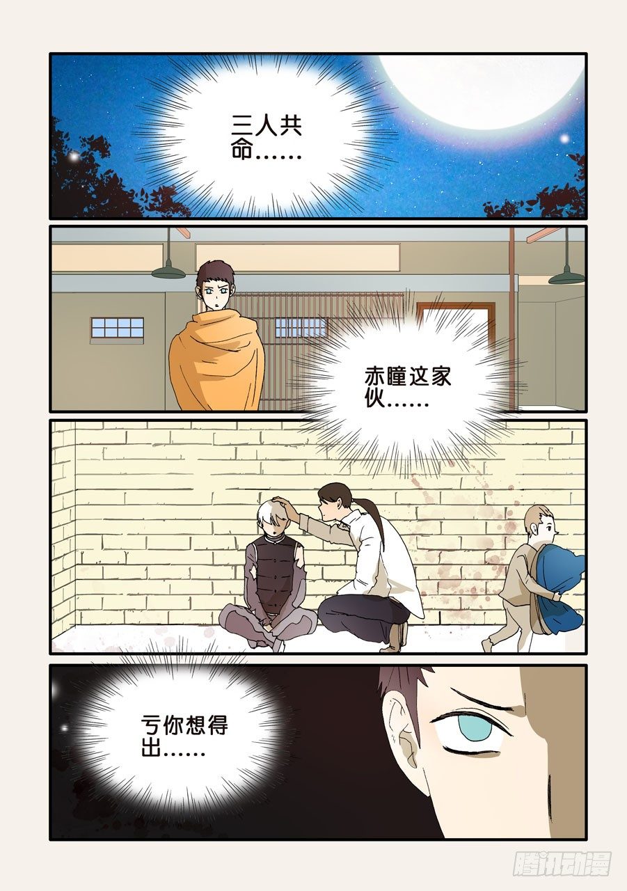 263身后0