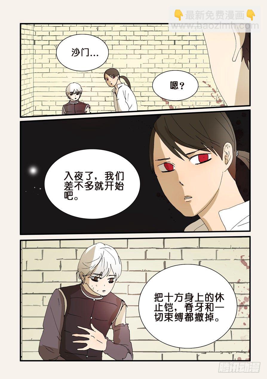 263身后1