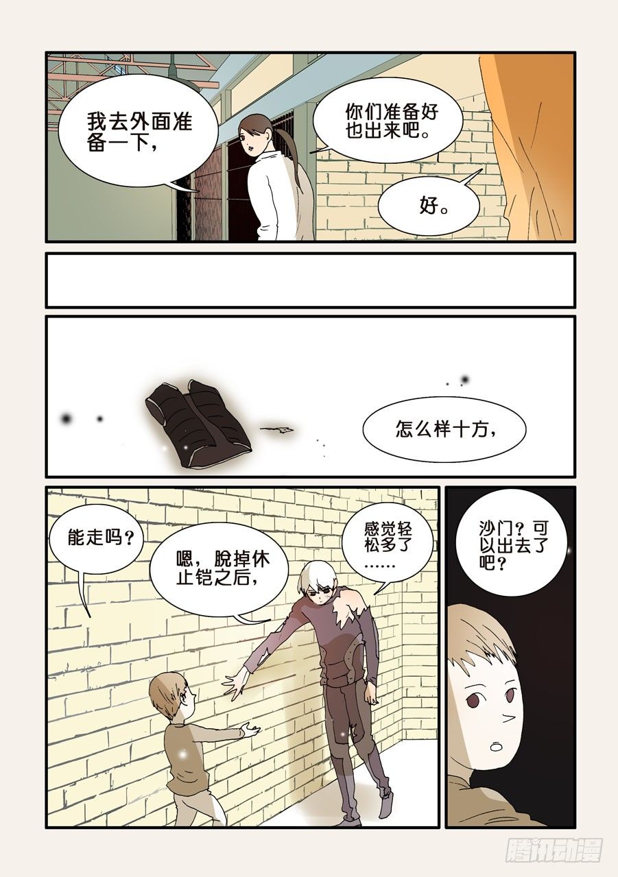 263身后2