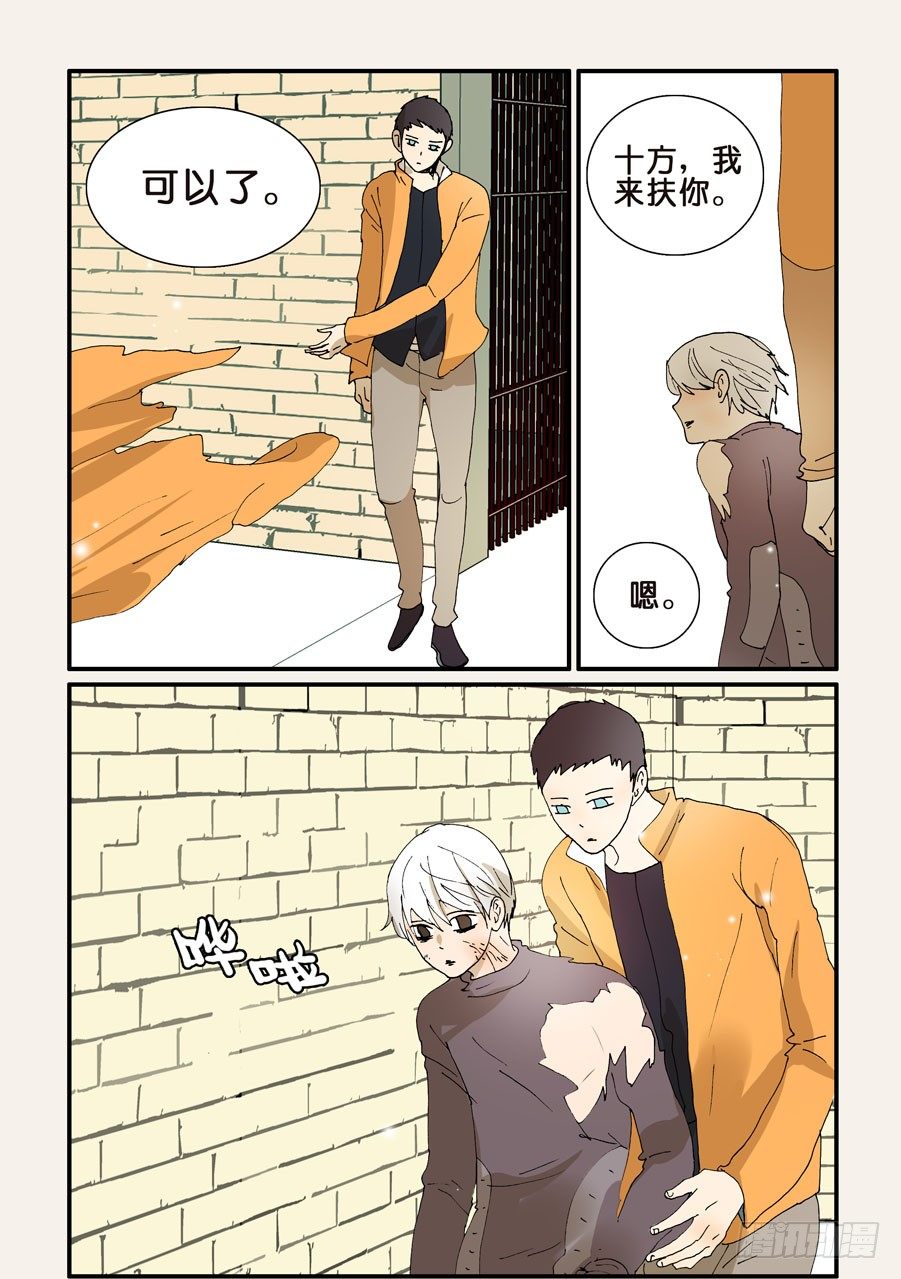 263身后3
