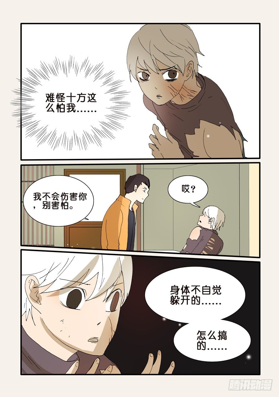 263身后6