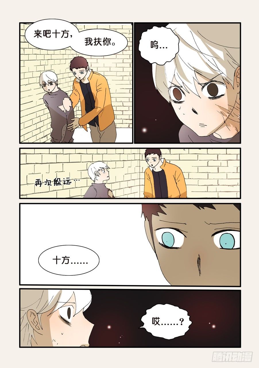 263身后7