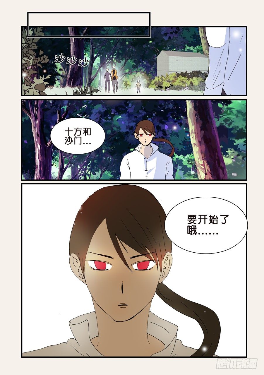 263身后9