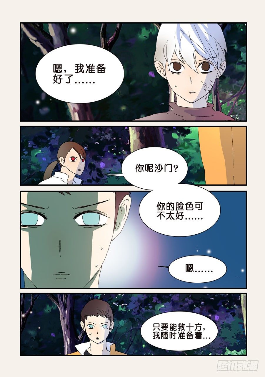 264拯救0