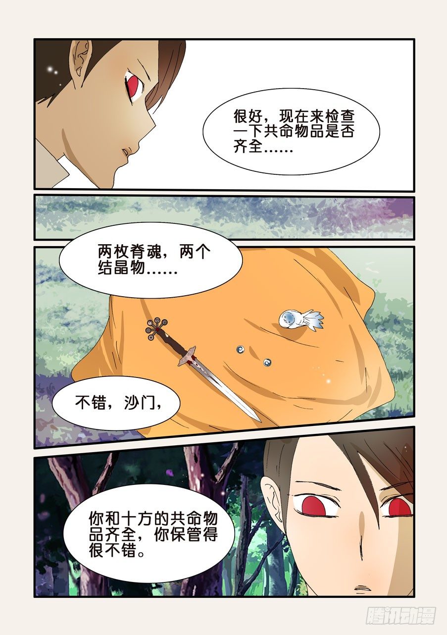 264拯救1