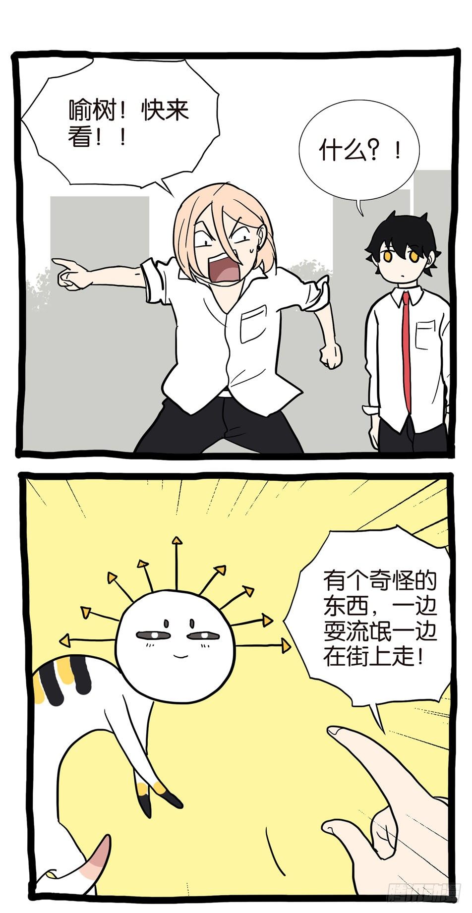 264拯救10