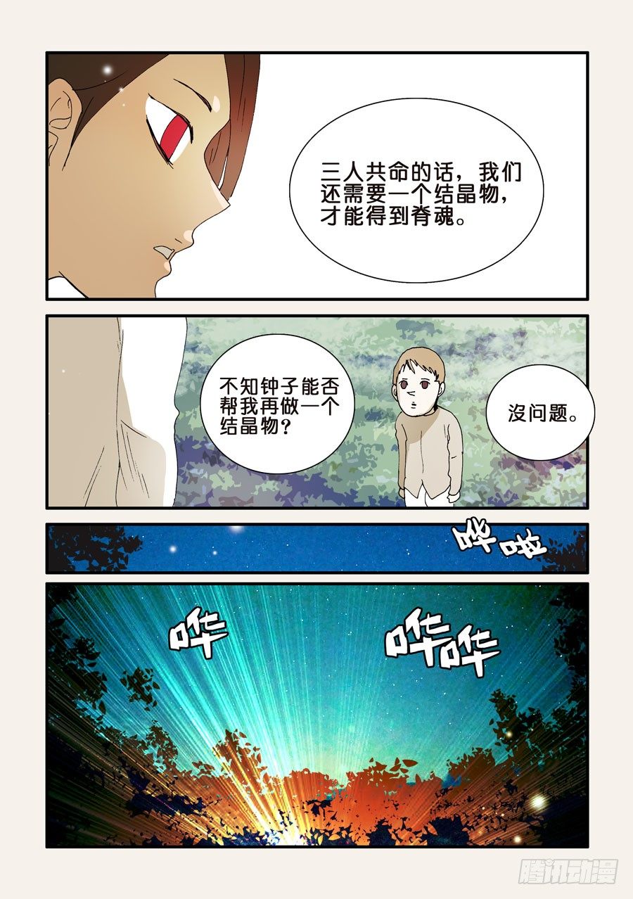 264拯救2