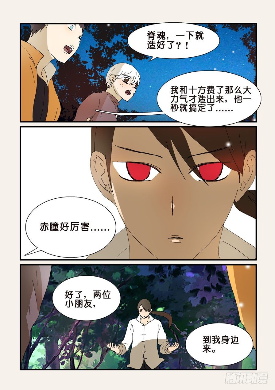 264拯救5