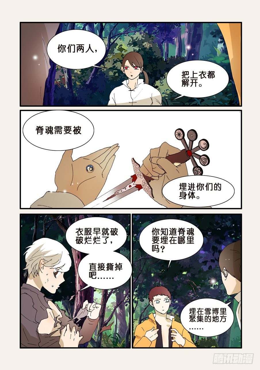 264拯救7