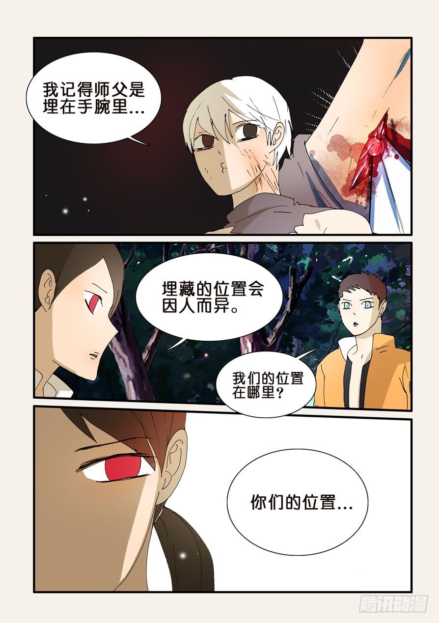 264拯救8