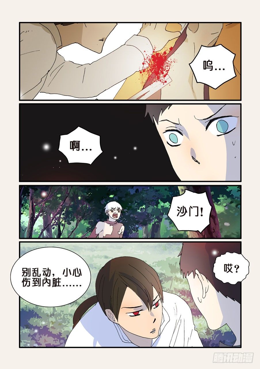 265欺骗0