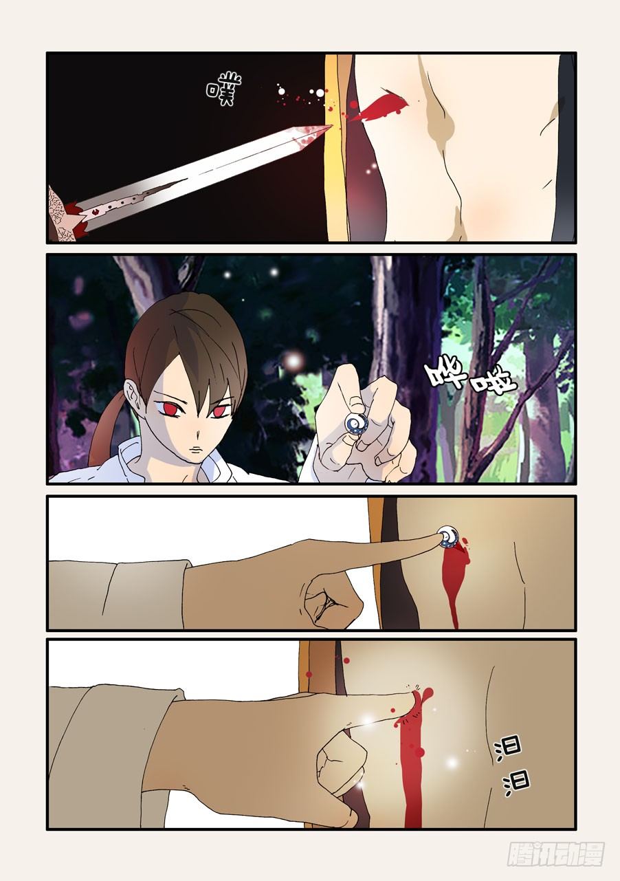 265欺骗1