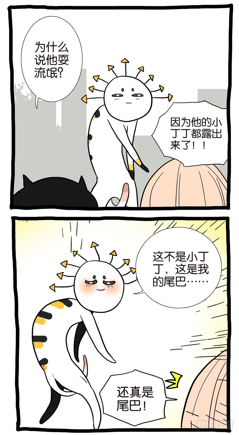 265欺骗11