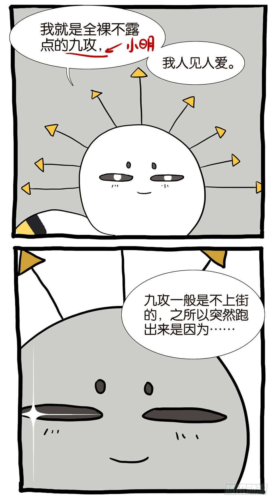 265欺骗12