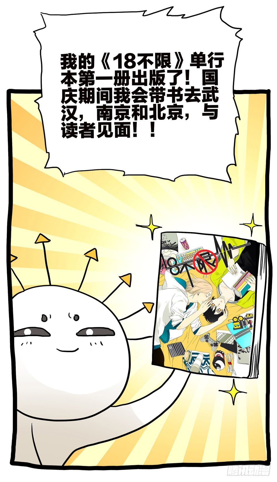 265欺骗13