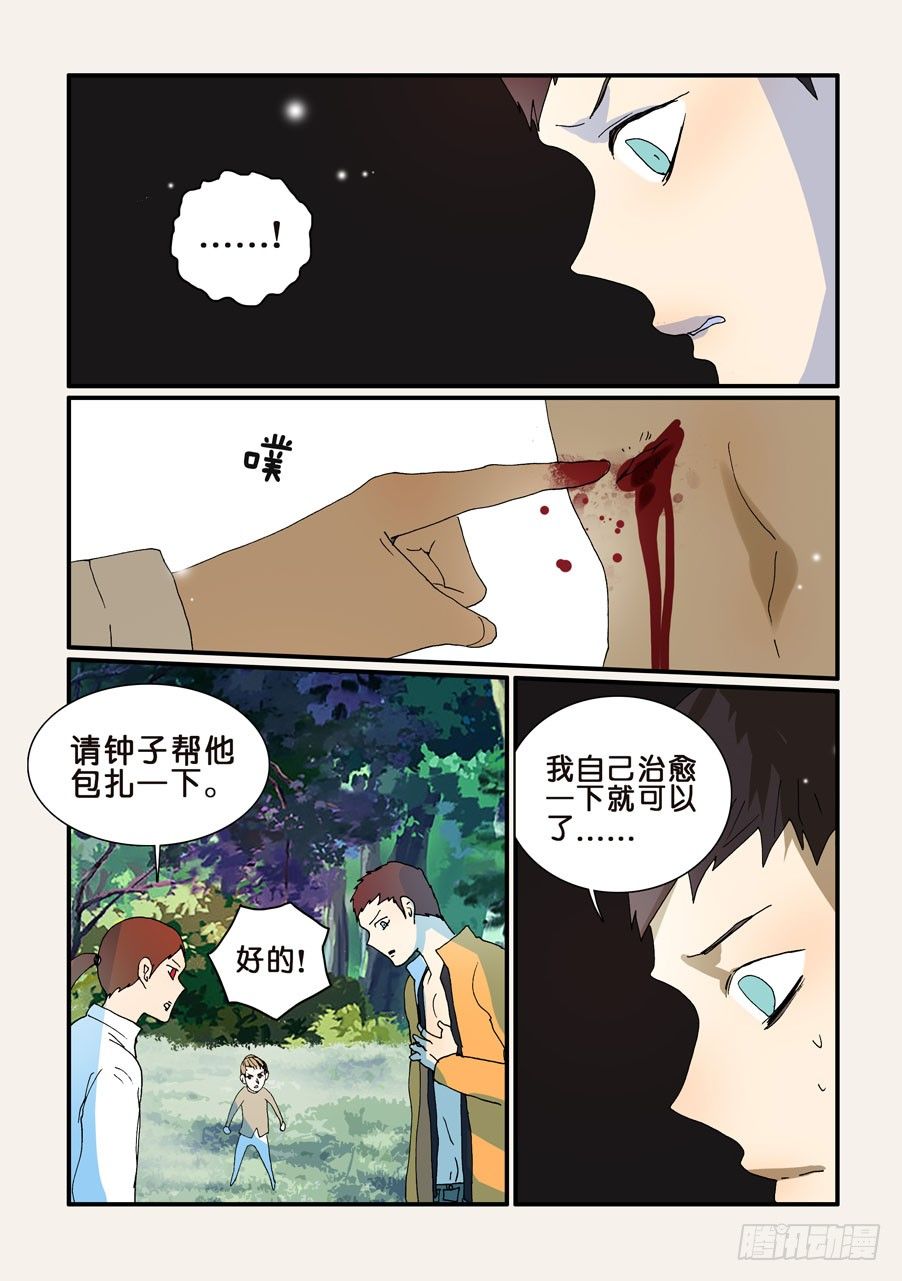 265欺骗2