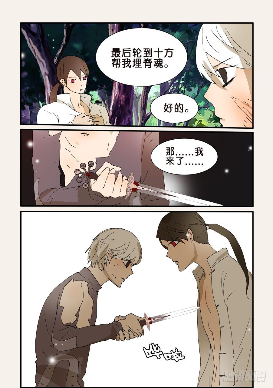 265欺骗5