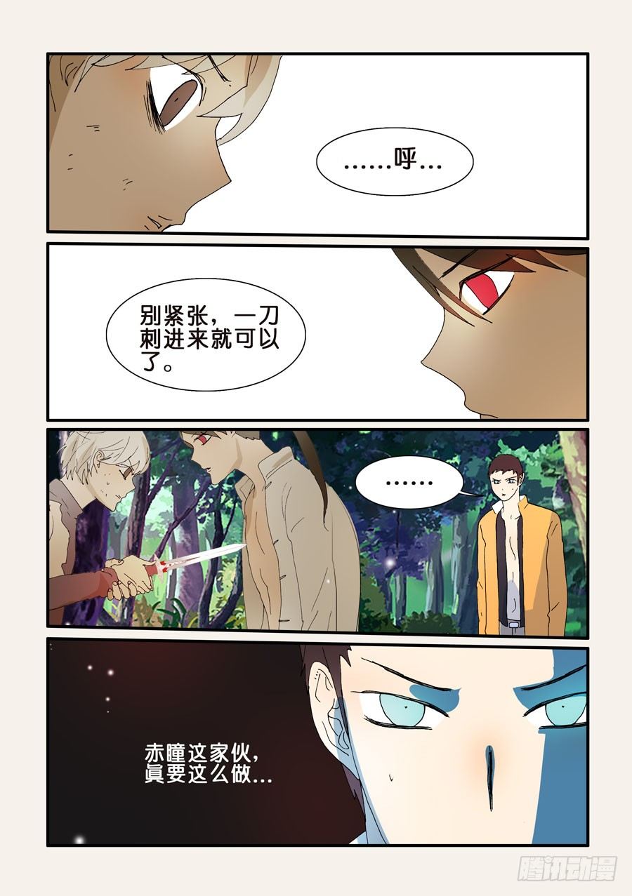 265欺骗6