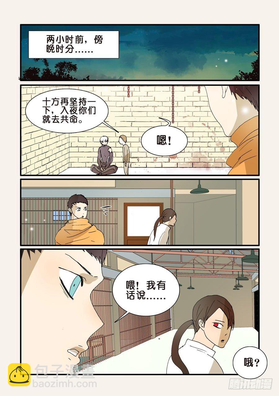 265欺骗7