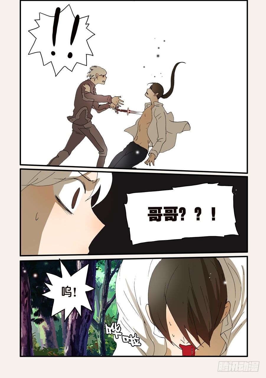 267致命伤害5