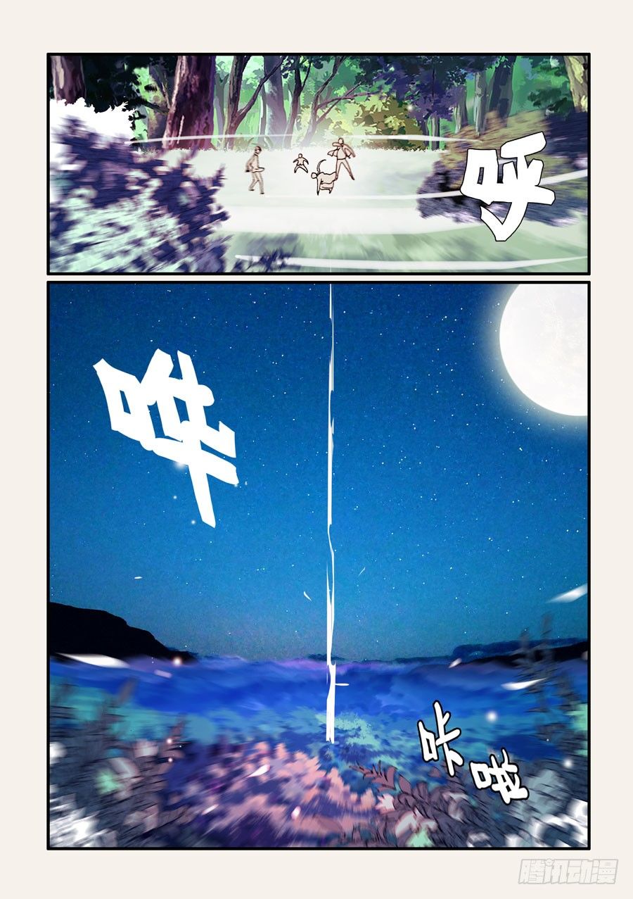 267致命伤害8